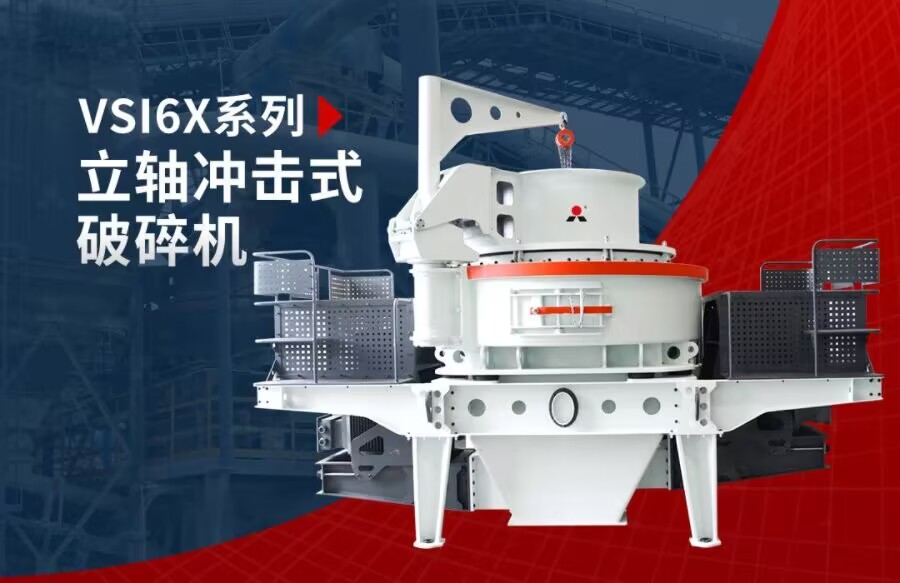 時產200噸礦渣制砂機的價格受哪些因素影響？看完再買不踩坑 